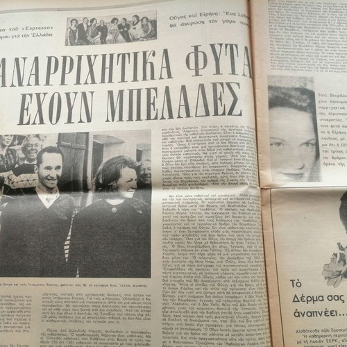 O Tachydromos magazine issue 528