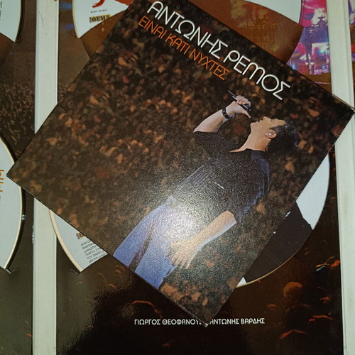 Antonis Remos CD like new, laiko genre, luxury packaging