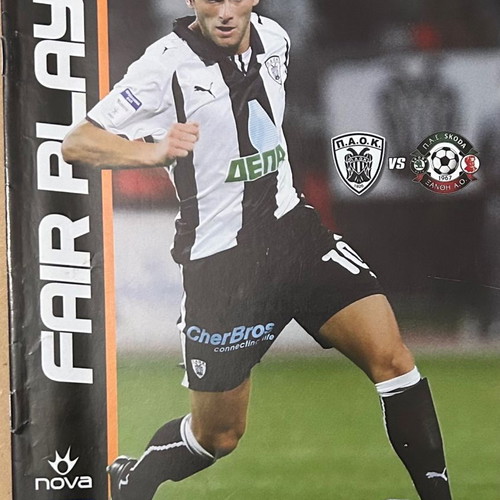 PAOK - Skoda Xanthi Match Programme 31/10/2009 new