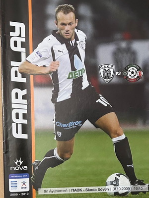 PAOK - Skoda Xanthi Match Programme 31/10/2009 new