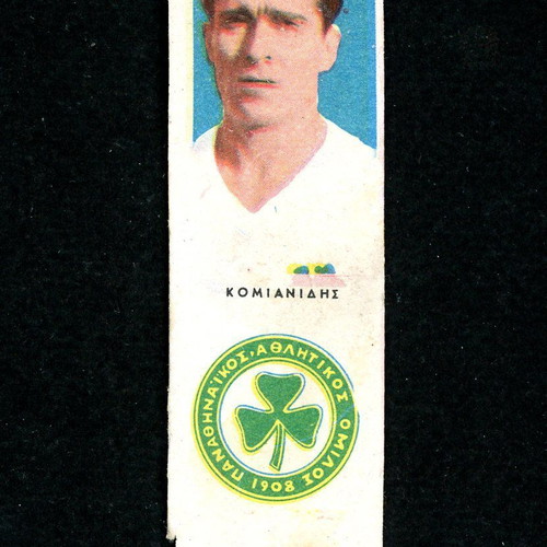1964 Komianidis Panathinaikos card used, rare set