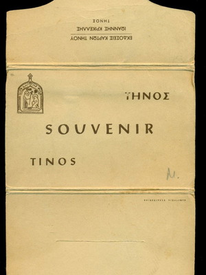 Old Tinos postcards used, vintage edition with 10 views