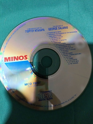 George Dalaras The Very Best Of CD like new