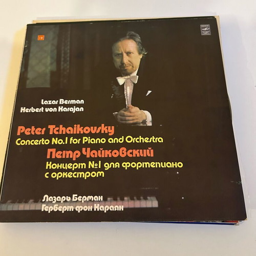 Peter Tchaikovsky Concerto No.1 vinyl record used, classical
