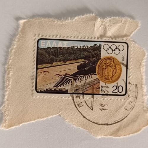 Greek Stamp Olympics 1980 Olympia like new