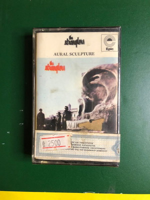 Κασέτα The Stranglers Aural Sculpture 1984 καινούργιο, rock
