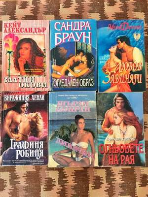 Romance novels used, set of 7 books