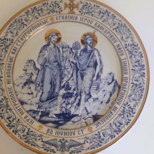 Collectible commemorative plate for inauguration of Neapoli Cathedral 1996