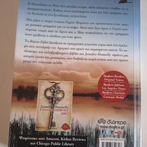 Book Boreio Selas like new