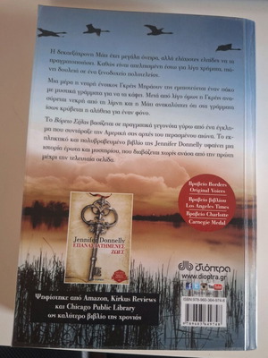Book Boreio Selas like new