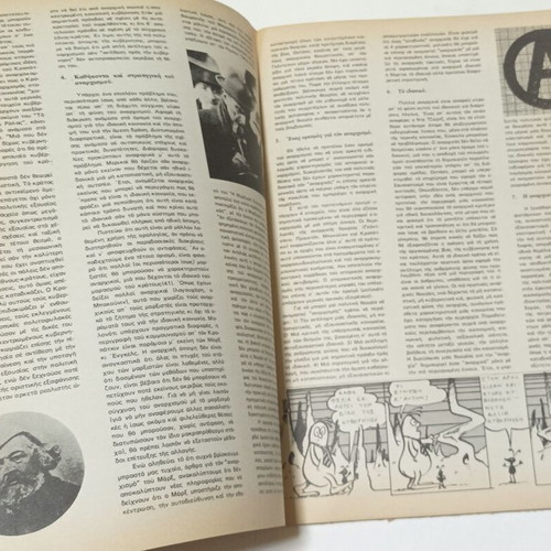 Anarchos Magazine Issue 3 February 1985 used