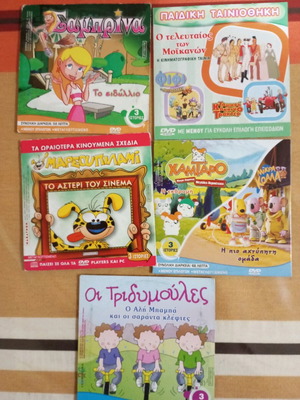 Children's DVD movies like new, pack of 5, dubbed