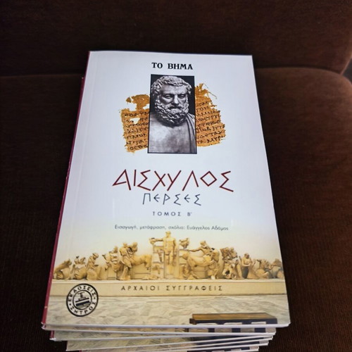 Books by Aristotle, Herodotus, Aeschylus, Aristophanes new