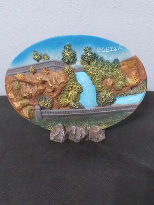 Vintage decorative item from Edessa like new