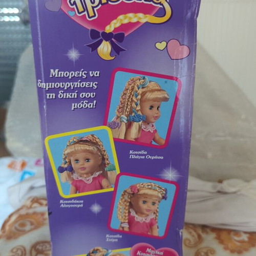 Vintage κομμωτριουλα Noel 1999 μεταχειρισμένο