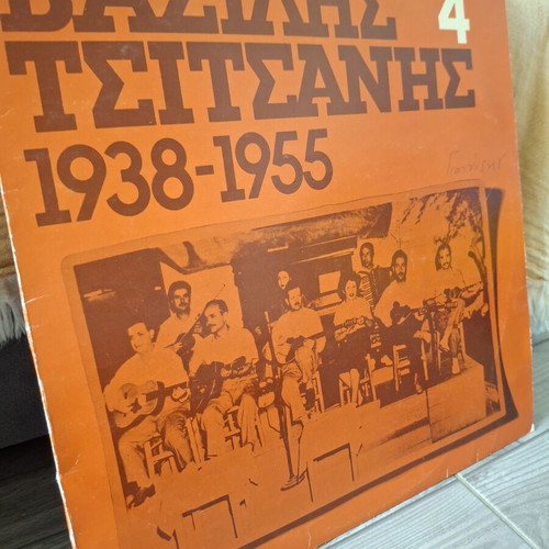 Vasilis Tsitsanis No 4 (1938-1955) vinyl record used, laiko