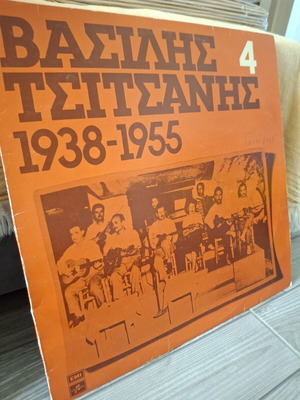Vasilis Tsitsanis No 4 (1938-1955) vinyl record used, laiko