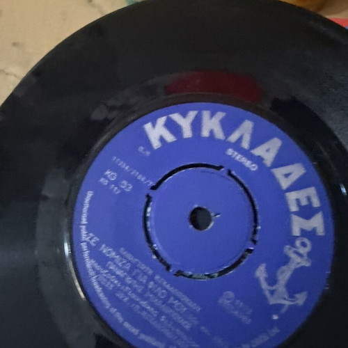 Vinyl records, pack of 12, laiko genre