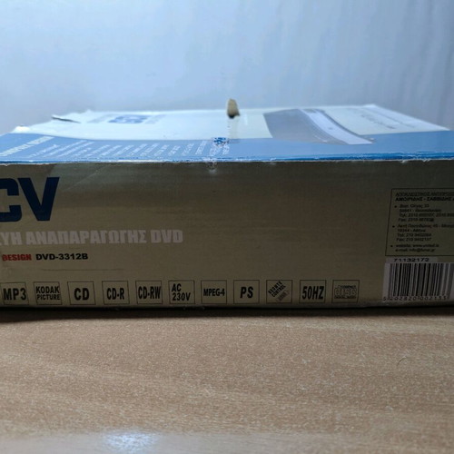 GCV DVD-3312B like new DVD player with remote and cable
