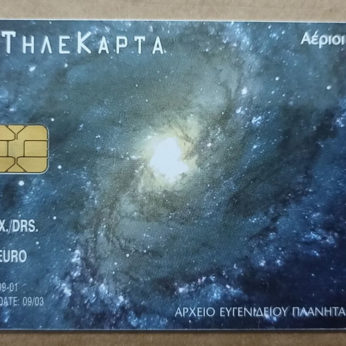 Phone card 09/01 Eugenides Planetarium Air Jets used