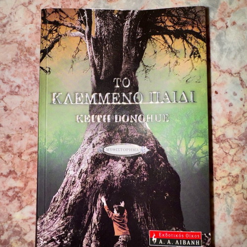 The Stolen Child new book