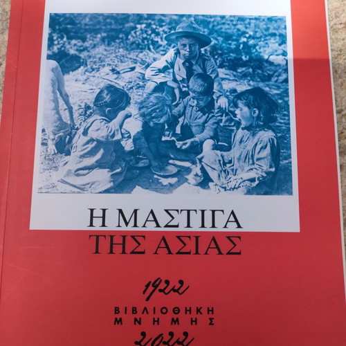 Book Η μάστιγα της Ασίας new