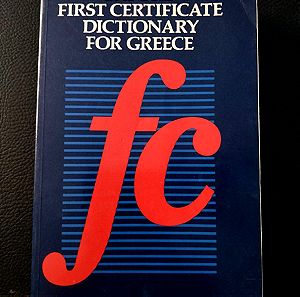 OXFORD FIRST CERTIFICATE DICTIONARY FOR GREECE