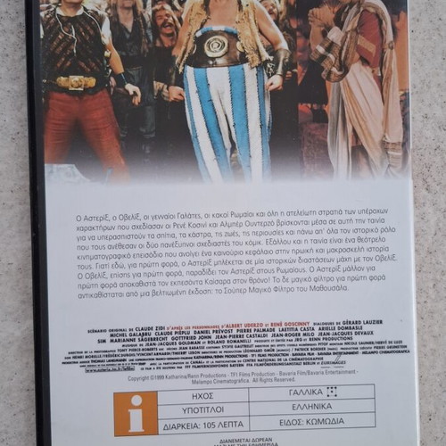 Comedy DVD set used with Greek subtitles, 4 movies