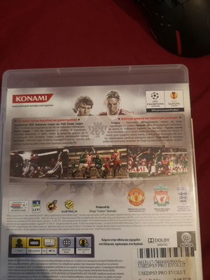 Pro Evolution Soccer 2010 PS3 σαν καινούργιο