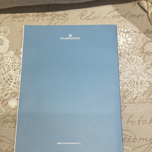 Book Kastellorizo The Akritas of Hellenism new