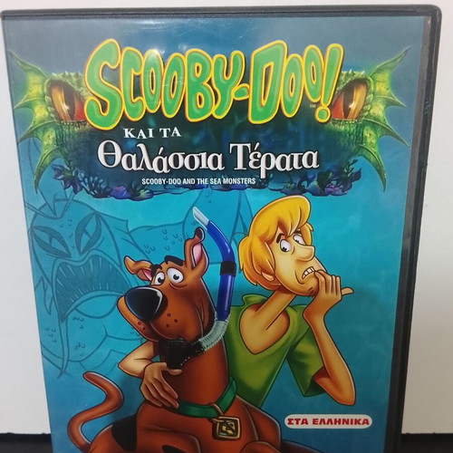 Scooby-Doo! and the Sea Monsters DVD used with subtitles