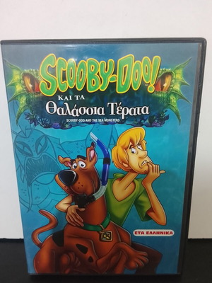Scooby-Doo! and the Sea Monsters DVD used with subtitles