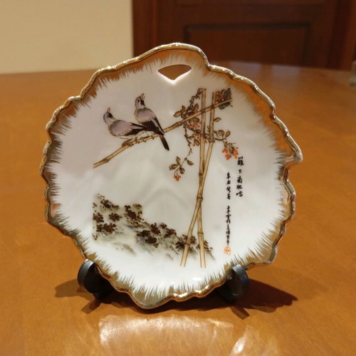 Decorative Japanese gilded plate like new