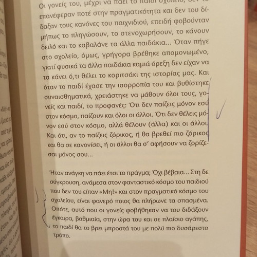 Children Don't Want a Psychologist. Parents Do! Nikos Sideris Book Used