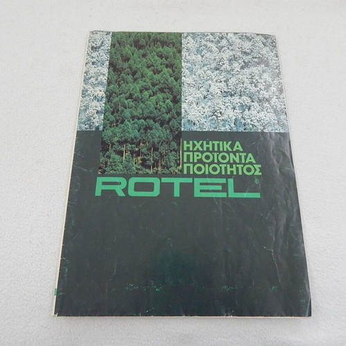 Rotel audio products catalog used from 1970