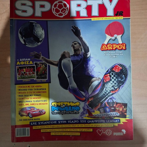 Sporty Jr magazine collection, 13 issues with 4 Top Scorer bonus