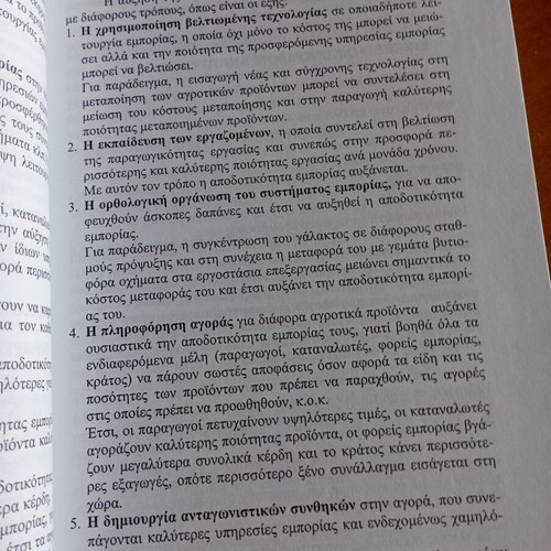 Agricultural Marketing new
