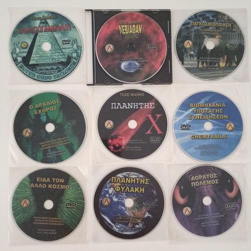 Demosthenis Liakopoulos DVD set like new, 9 documentaries