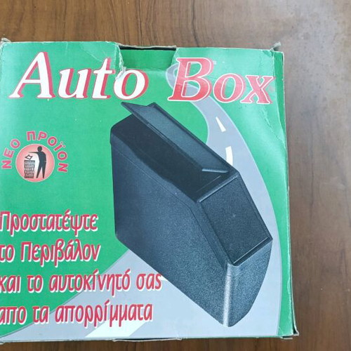 Car bin new