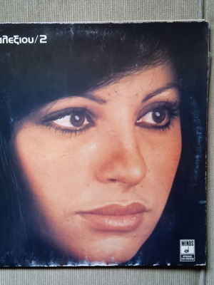 Харис Алексою 2 LP употребяван, лайко