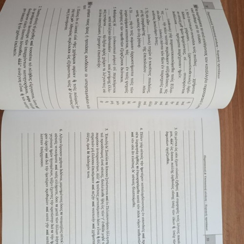Theoretical Ancient Greek Syntax books used, with exercise solutions
