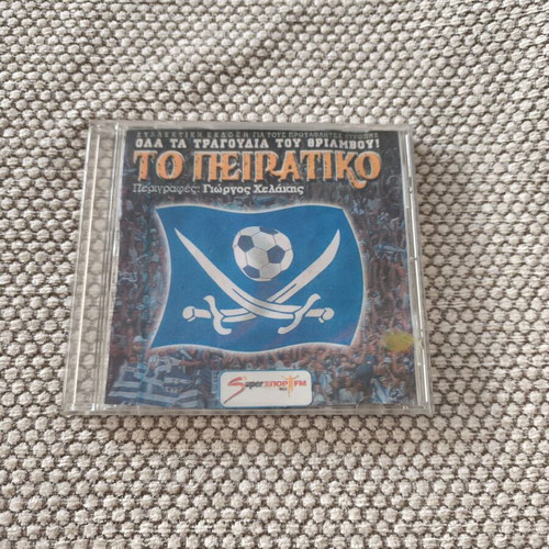 To Peiratiko CD like new, descriptions by Giorgos Chelakis
