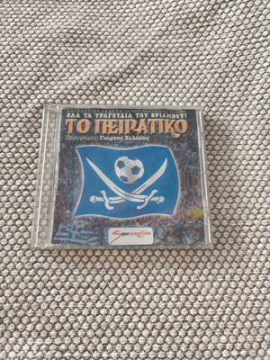 To Peiratiko CD like new, descriptions by Giorgos Chelakis