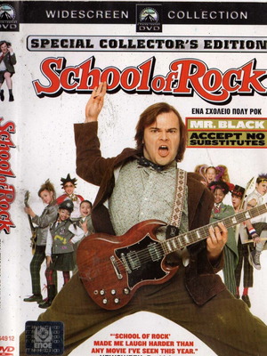 School of Rock DVD used, comedy with subtitles