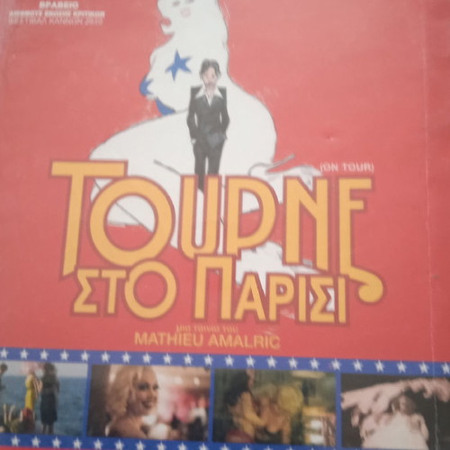 DVD movies used, pack from personal collection