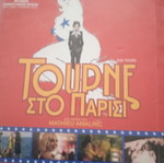 DVD movies used, pack from personal collection