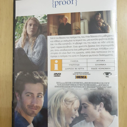 Proof DVD movie used with subtitles, box only