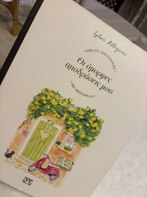Anti-stress coloring book with watercolor