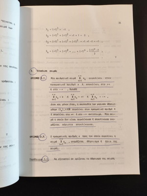 Calculus I used academic book