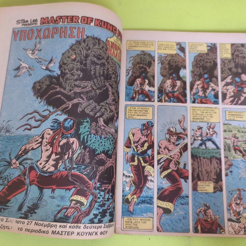 Master Kung Fu 6 comic book used, Marvel comics group